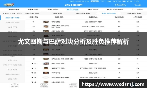 VSport - 胜利因您更精彩