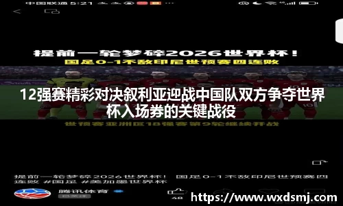 VSport - 胜利因您更精彩