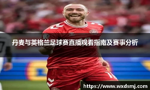 VSport - 胜利因您更精彩