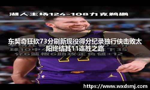 V体育