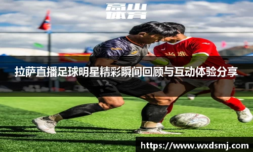 VSport - 胜利因您更精彩