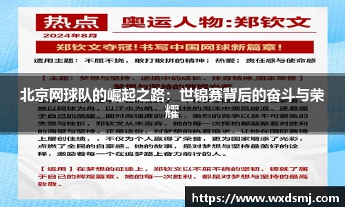 VSport - 胜利因您更精彩