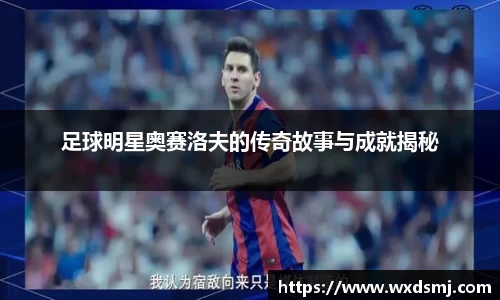 VSport - 胜利因您更精彩