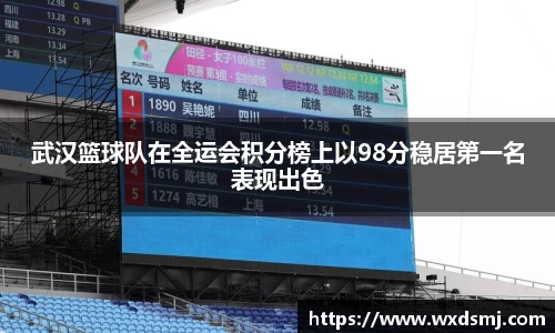 VSport - 胜利因您更精彩